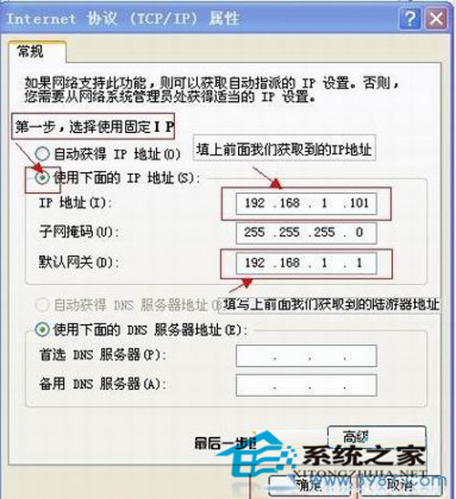 各种导致xp系统宽带连接速度慢问题的原因及解决方法