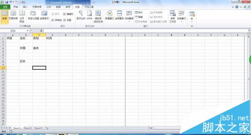 excel分页预览设置怎么使用? excel使用分页预览的教程