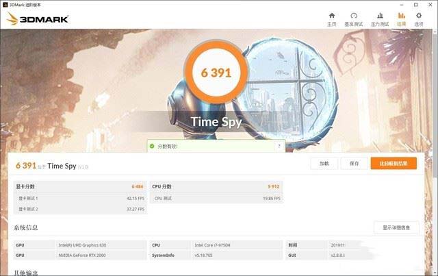微星GP75游戏本值得入手吗 微星GP75游戏本拆解+评测