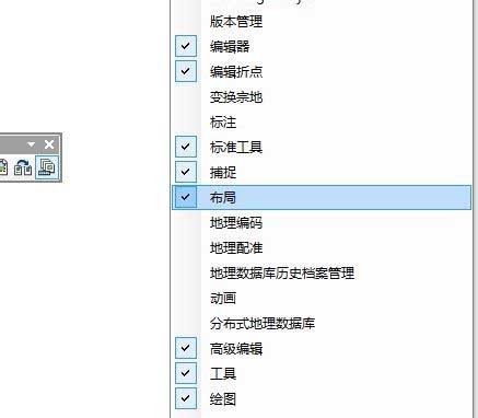arcgis布局视图找不到图怎么办?