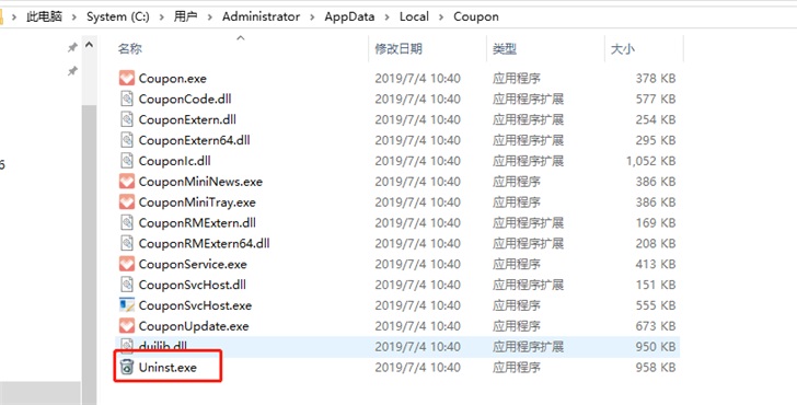 Win7系统停止支持后出现0X000000F4蓝屏死机怎么办?