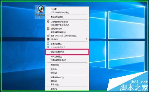 Win10预览版14316右键菜单中怎么添加固定到任务栏?