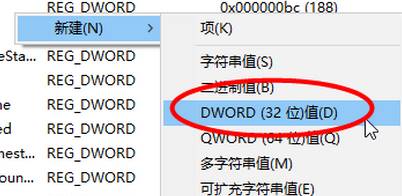 win10睡眠模式下下载文件的方法