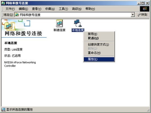 磊科路由器NR205P安装设置指南[图文]