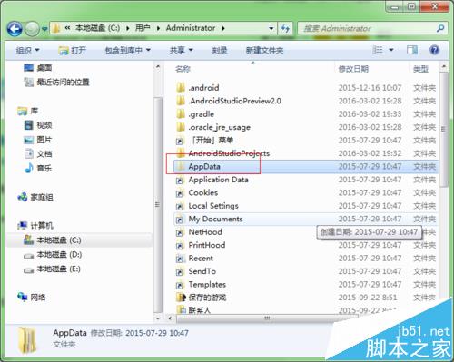 会声会影出现load from stream error错误怎么办?