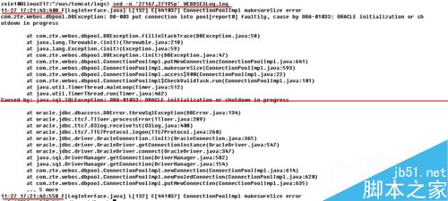 linux系统怎么查看文件指定行的数据？