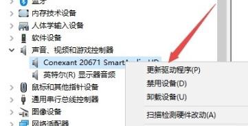 win10错误代码0x8007007e修复图文教程