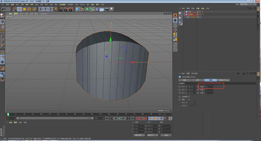 C4D收缩包裹变形器怎么创建球体?