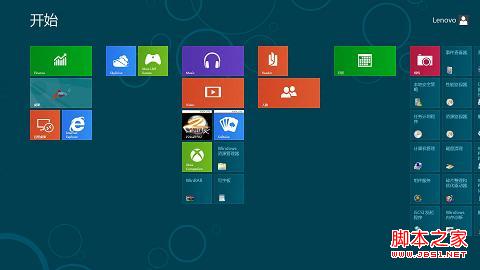 windows8中如何添加图标到开始屏幕(适用于消费者预览版)