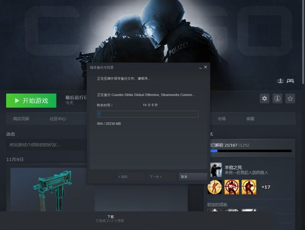 WD_BLACK P10怎么样 WD_BLACK P10游戏移动硬盘评测