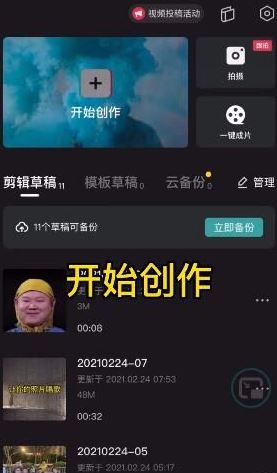 avatarify没有蚂蚁牙黑怎么办 avatarify蚂蚁牙黑特效制作教程