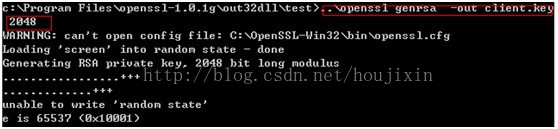 Windows下openssl的下载安装和使用方法
