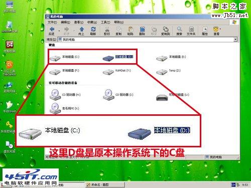无法进入操作系统 如何找回C盘重要文件