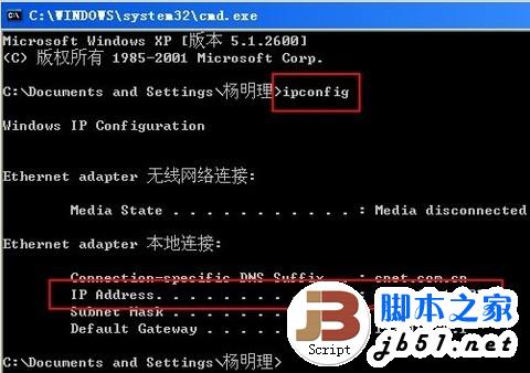 WIN XP下局域网打印机共享设置(图文教程)