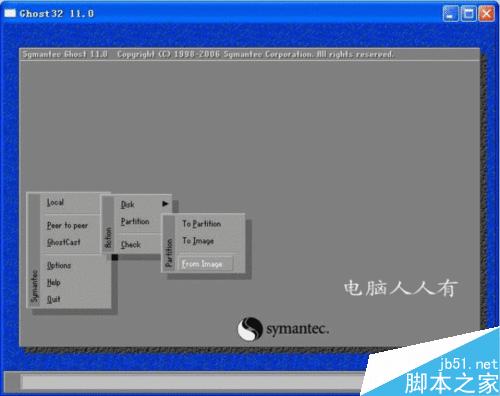 系统盘怎么瘦身?系统盘瘦身实例