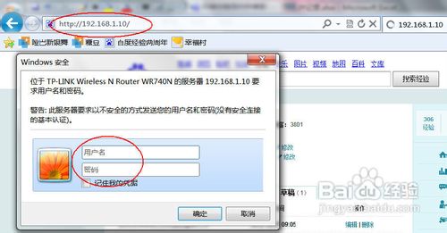 路由器能限制网速吗？路由器限制网速图文讲解