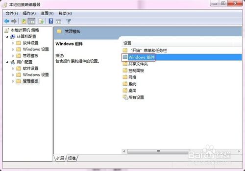 解决Win7玩游戏延迟和游戏不兼容的方法