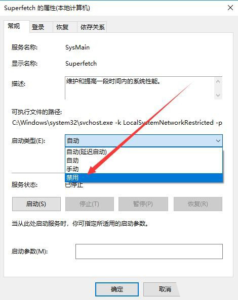 Win10开机硬盘灯一直闪怎么解决? win10硬盘灯闪烁的解决办法