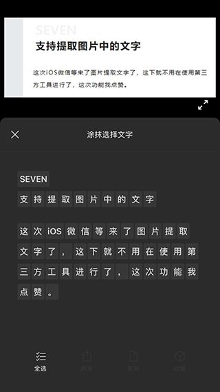 微信8.0状态视频素材无水印版下载