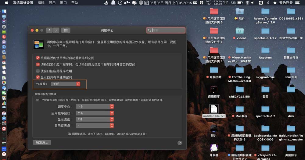MacBook Air桌面怎么添加仪表盘?