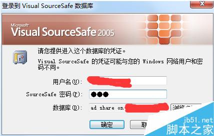如何给SourceSafe的用户分配不同的应用权限?