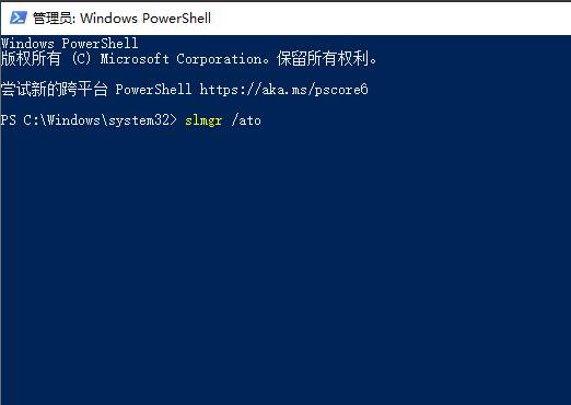win10系统2004激活密钥介绍 win10系统2004激活方法