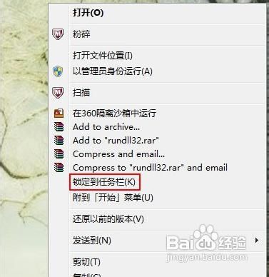 Win7系统中有Flip 3D切换功能没有快捷键如何切换3D效果