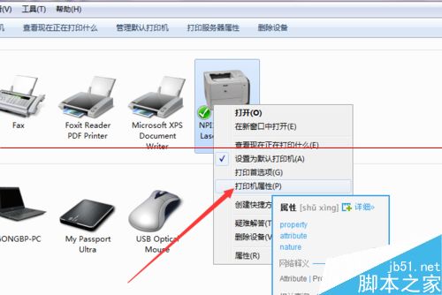 惠普打印机双面打印自动变手动的解决办法