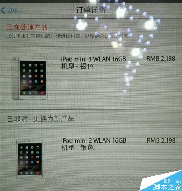 苹果官网曝BUG：买iPad mini2变iPad mini3