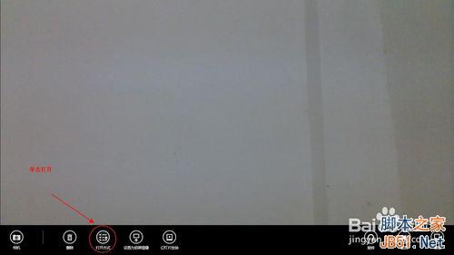 win8.1照相机文件在哪里查找?