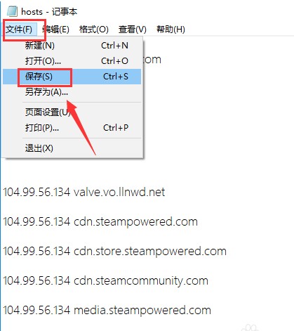 Steam商城错误提示代码118怎么办 错误代码118的解决方法