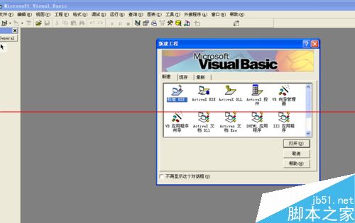 vb每次打开都让配置cad2007怎么办？