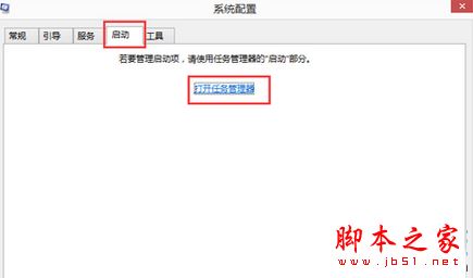 Win8.1系统KPhoneTray进程占用很高的CPU的清理方法