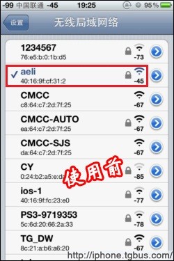 自制易拉罐WiFi信号增强器详细图文教程(效果大揭秘)