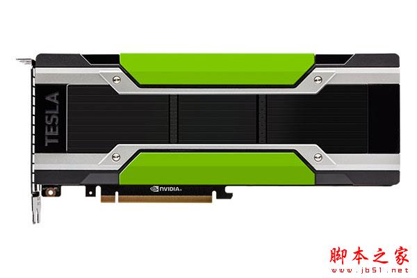 NVIDIA PCI-E版Tesla P100加速卡性能怎么样？PCI-E版与NVLink版规格对比