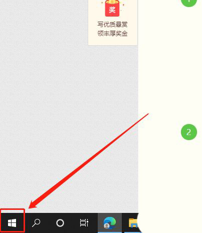 Win10怎么添加排除搜索的文件夹? Win10搜索排除文件夹的设置技巧