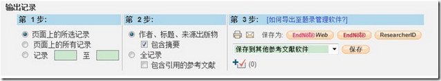 HistCite怎么安装？HistCite安装使用教程