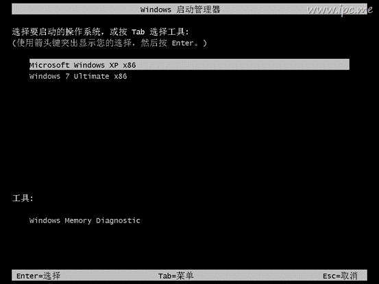 win7下安装ghost XP双系统即同时安装xp和win7
