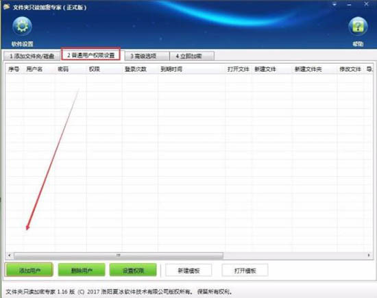 win7系统怎么加密电脑硬盘 win7系统加密电脑硬盘的快速操作方法