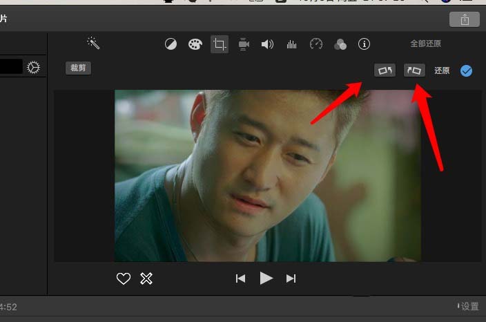iMovie怎么旋转视频? 翻转视频旋转教程