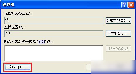 WinXP系统中Administrator用户账户不见了重新创建方法教程图解