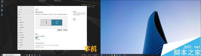 原来Win10系统竟有这么多隐藏功能