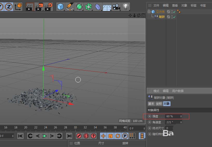 C4D怎么使用变形器给正方体制作破碎效果?