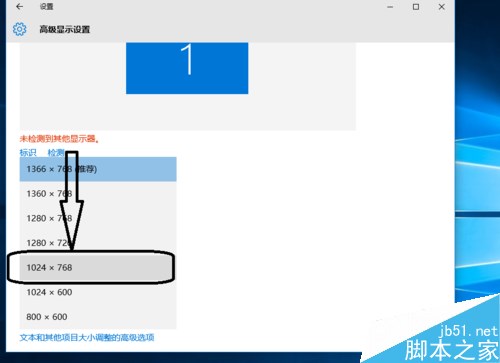 win10中CF怎么调烟雾头 CF调烟雾头和全屏游戏的两种设置方法
