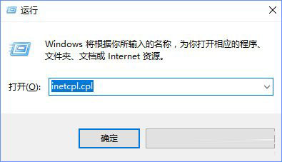 Win10系统自动检测设置功能总是会自动勾选问题的解决方法