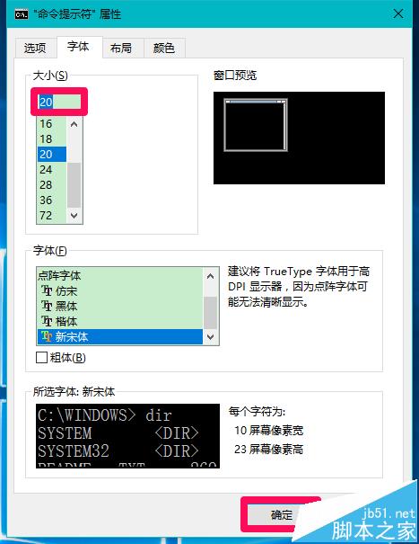 Win10系统中CMD命令提示符新增了哪些功能?
