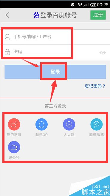 百度知道财富商城怎么玩？财富商城道具的获得与使用技巧