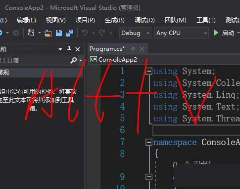 VS2017怎么打开类视图?