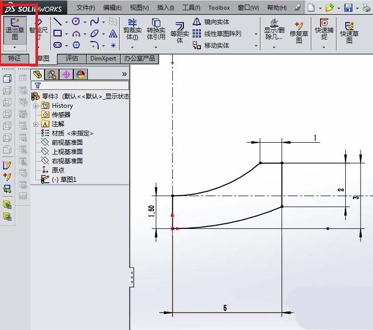 SolidWorks怎么建模三维立体的黑色纽扣?