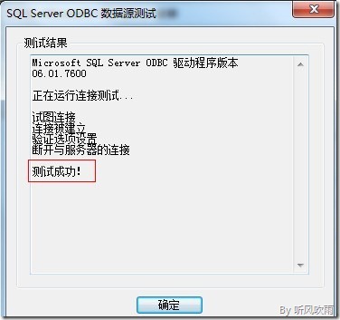sqlserver导入数据到mysql的详细图解